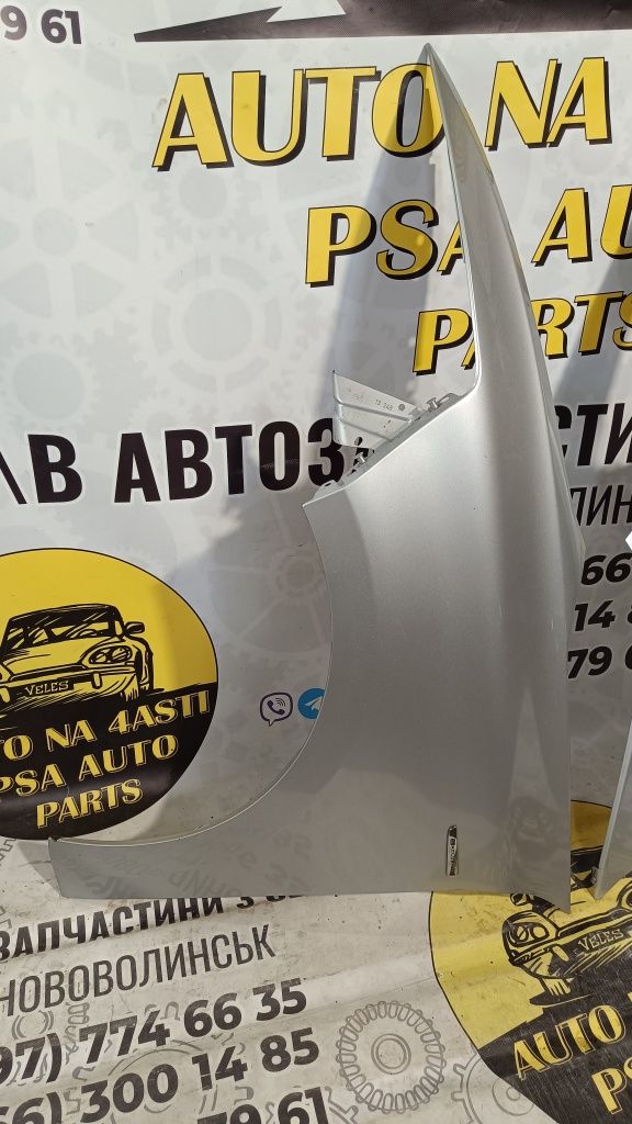 Крыло переднее левое правое CITROEN C4 Grand PICASSO II 13-