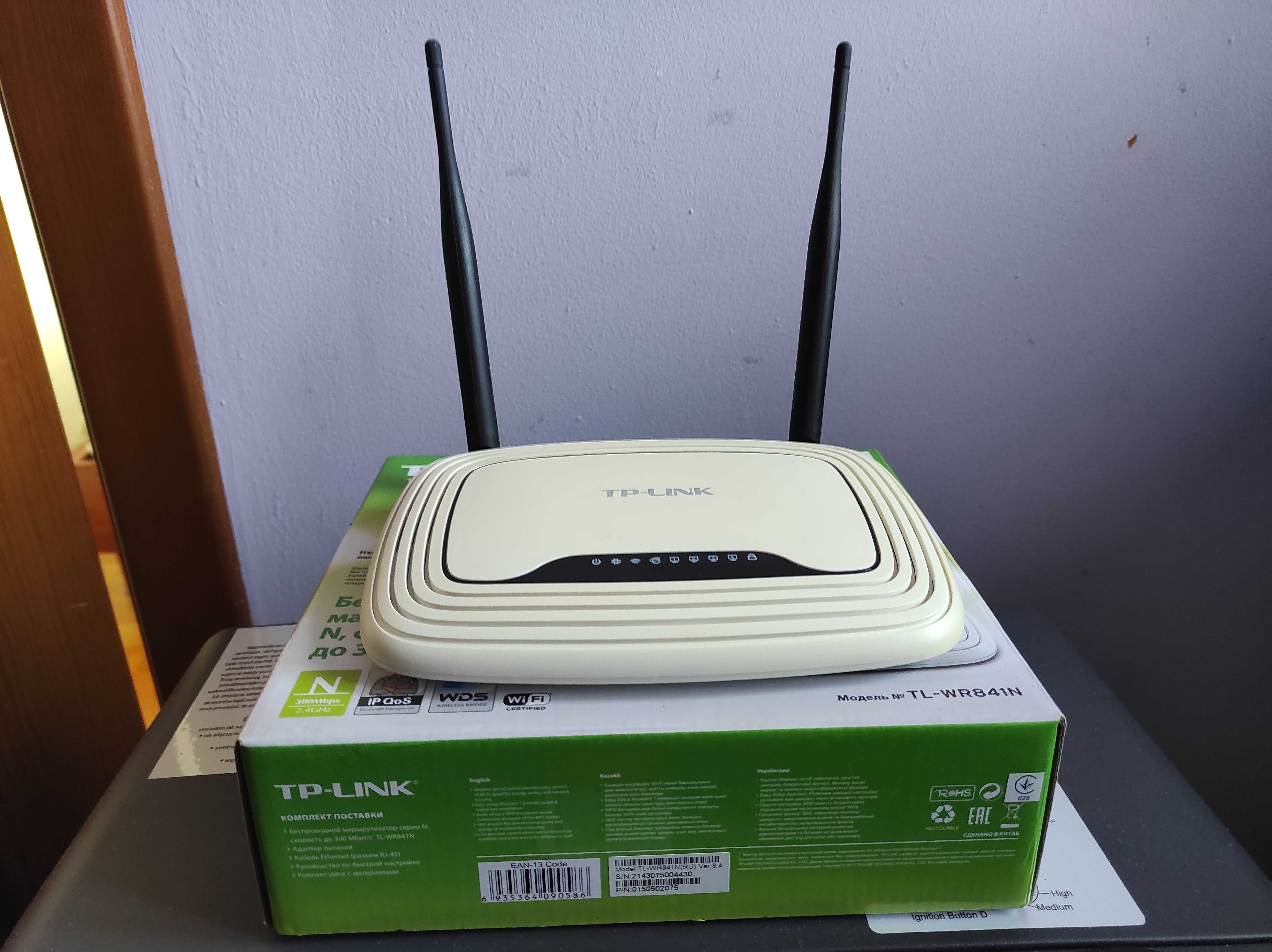 Маршрутизатор (роутер) TP-LINK модель TL-WR841N