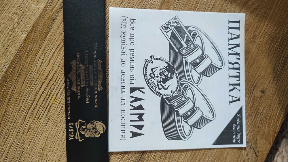 Ремінь техас клямра