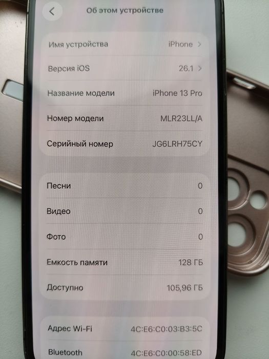 Iphone 13 pro 128gb