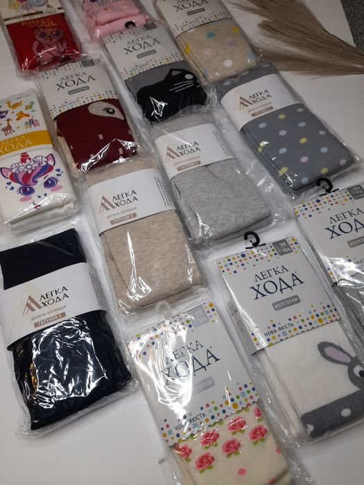 Дитячі колготи дівчинки/хлопчика, тонкі махрові Легка хода