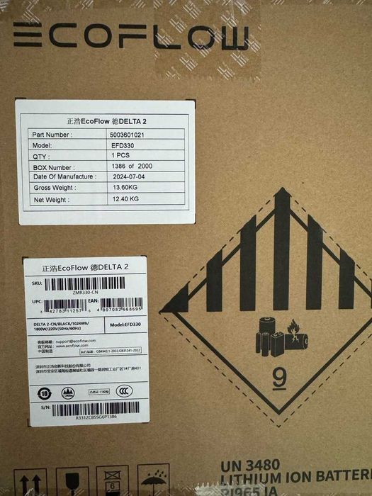 Ecoflow delta 2 CN