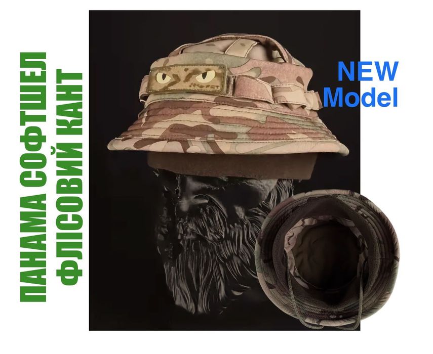 Панама тактична зимова SoftShell з флісовим кантом Мультикам