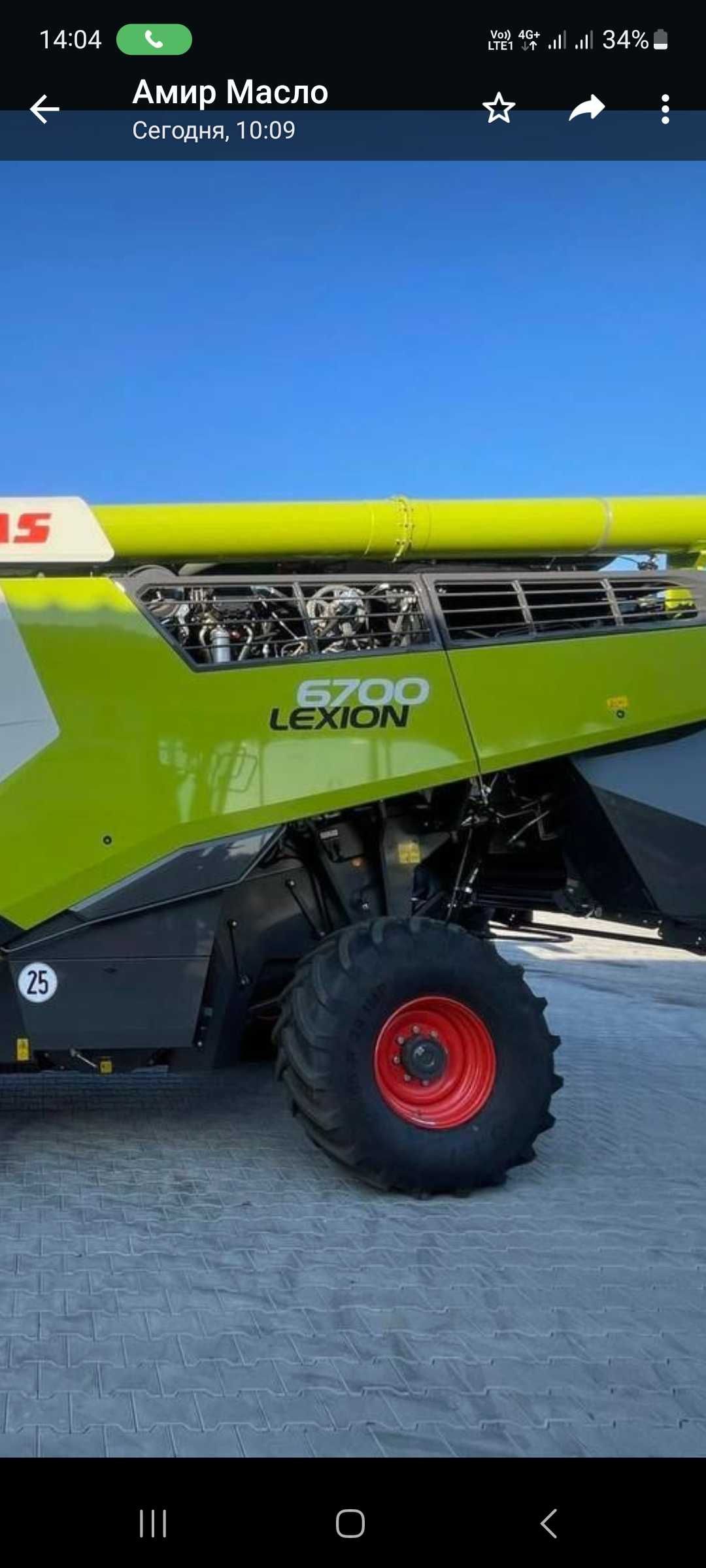 Продам комбайн CLAAS LEXION 670 , абсолютно новый