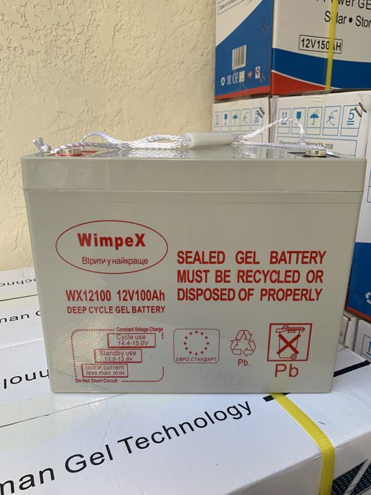 Гелевый аккумулятор Wimpex 100ah/150/200