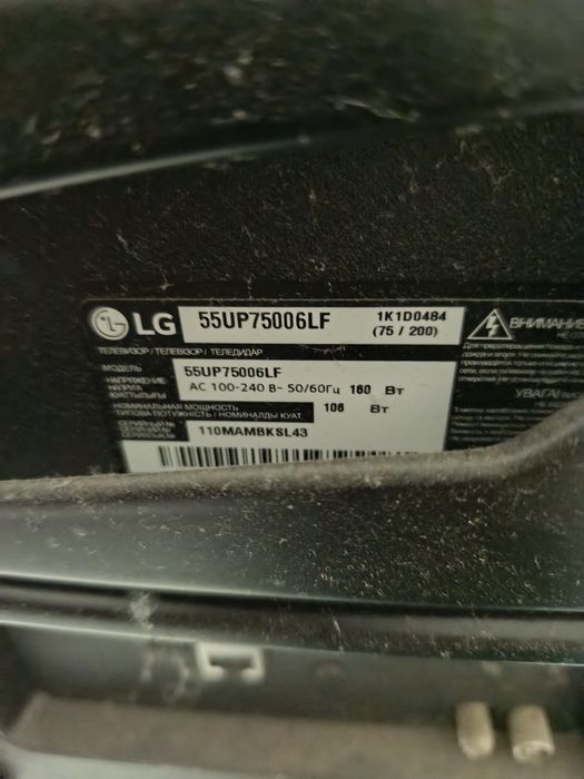 Продам телевізор LG на запчастини