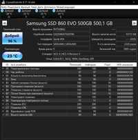 Samsung 860 EVO 2.5 500 GB V-NAND 3bit MLC