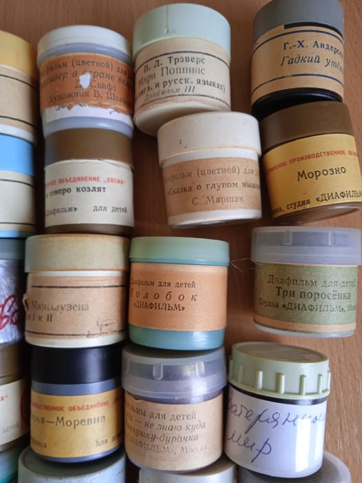 Лучшие сказки диафильмы для детей