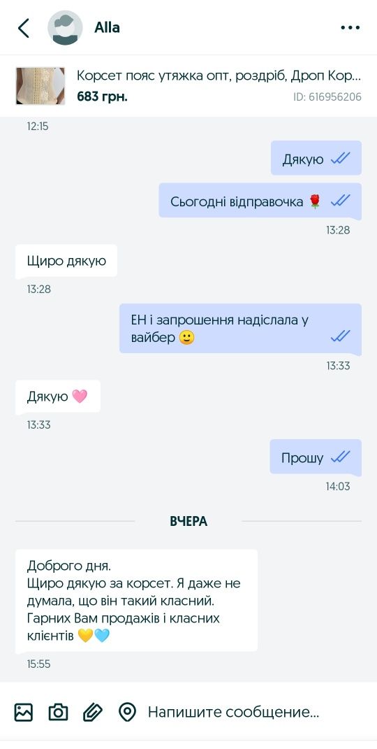 Опт Роздріб Дроп Корсет пояс утяжка Корсети бандаж