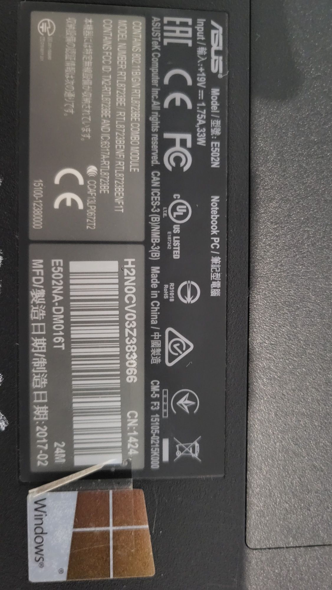 Ноутбук Asus E502N