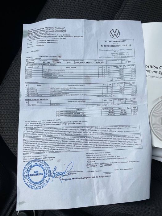 Volkswagen Golf 7, Автомат, 64 тис. км. Ідеальний!