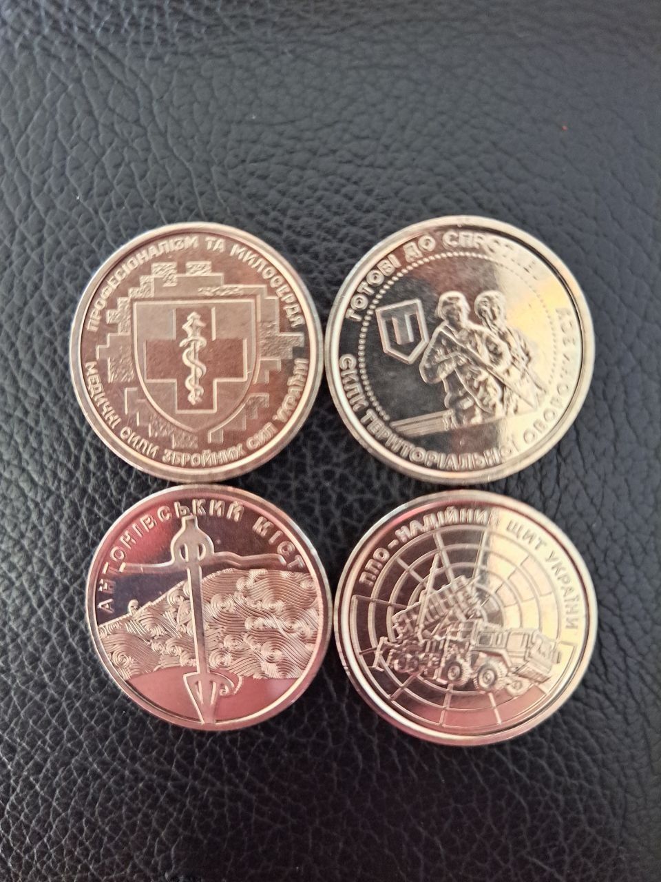 Монеты. Продам монеты 10 гривен.