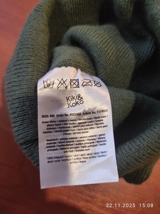 Зимова шапка для хлопчика