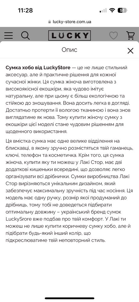 Сумка жіноча Lucky хобо з еко-шкіри бежева