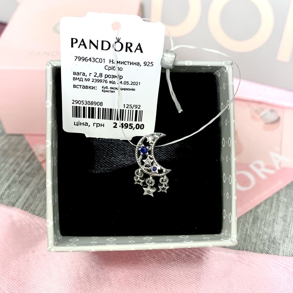 Шарм Pandora/ Пандора/ бусина Pandora/ Пандора оригинал намистина