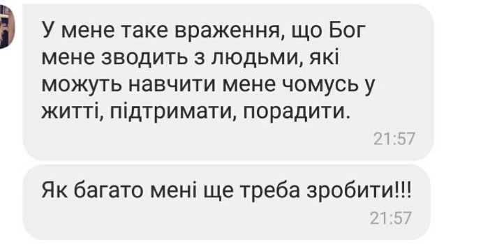 Акция! Ваш нумеролог и проводник к себе. Все cферы, включая финансы.