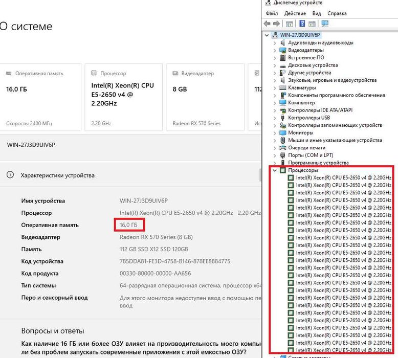 E5 2650 V4 +16 DDR4+Материнська плата X99 LGA2011 V3|V4 Комплект Новий