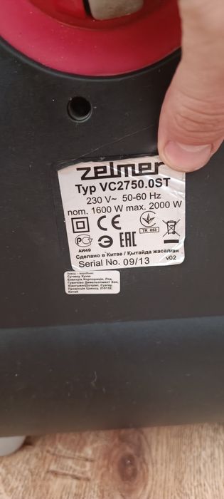 пылесос Zelmer Clarris+ Twix 2750.0 ST