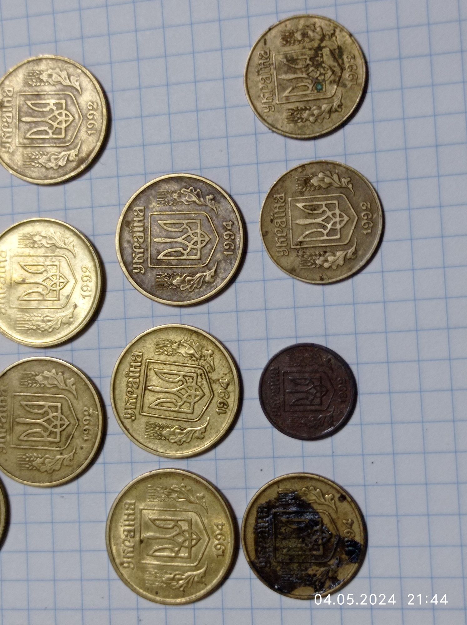 Монети 1992-1994 року