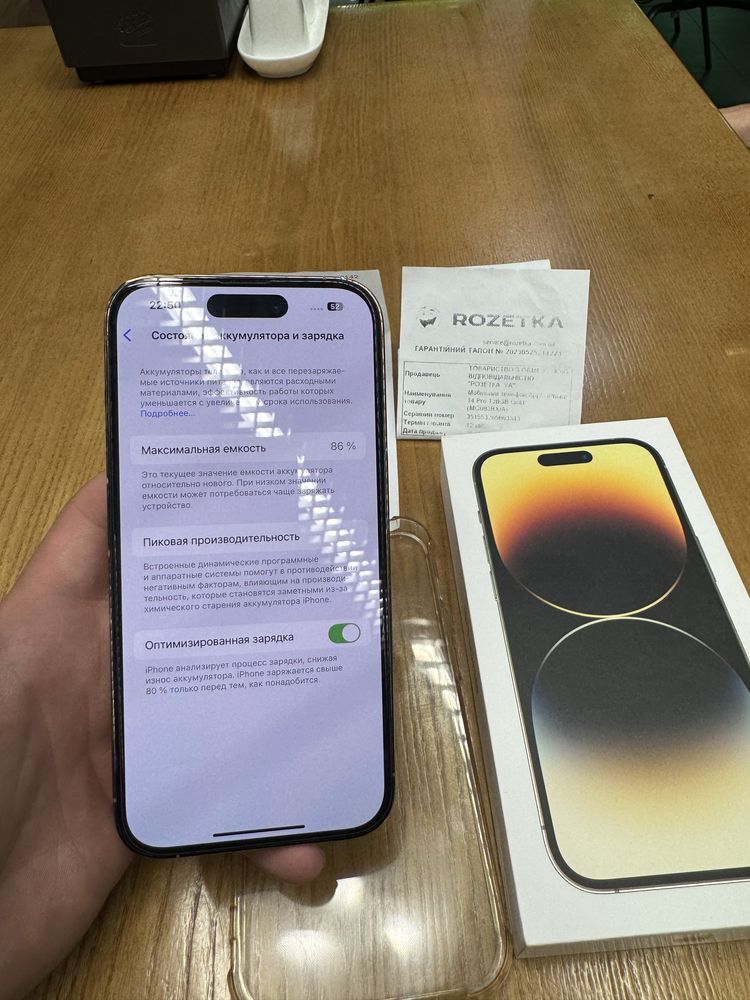 iphone 14 pro 128 gb физ сим