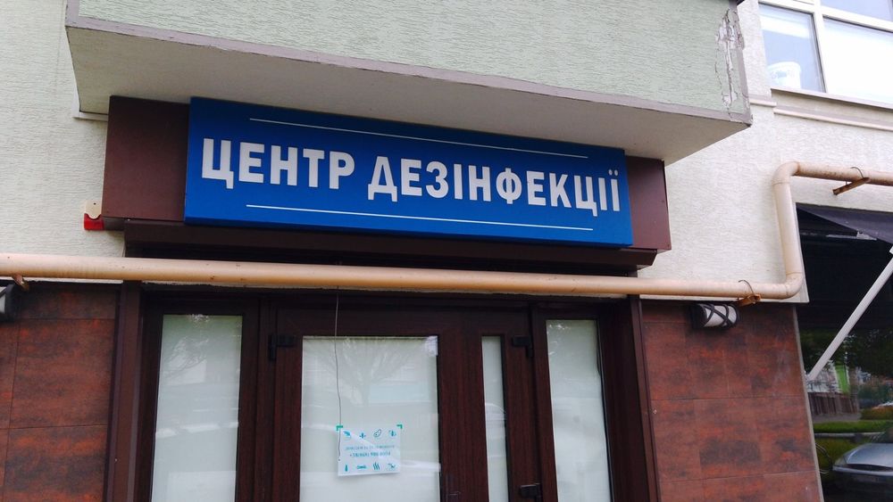 Продам вивіску світлодіодну