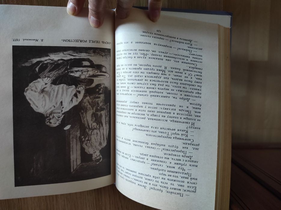 Н. В. Гоголь Собрание сочинений в 8 ми томах