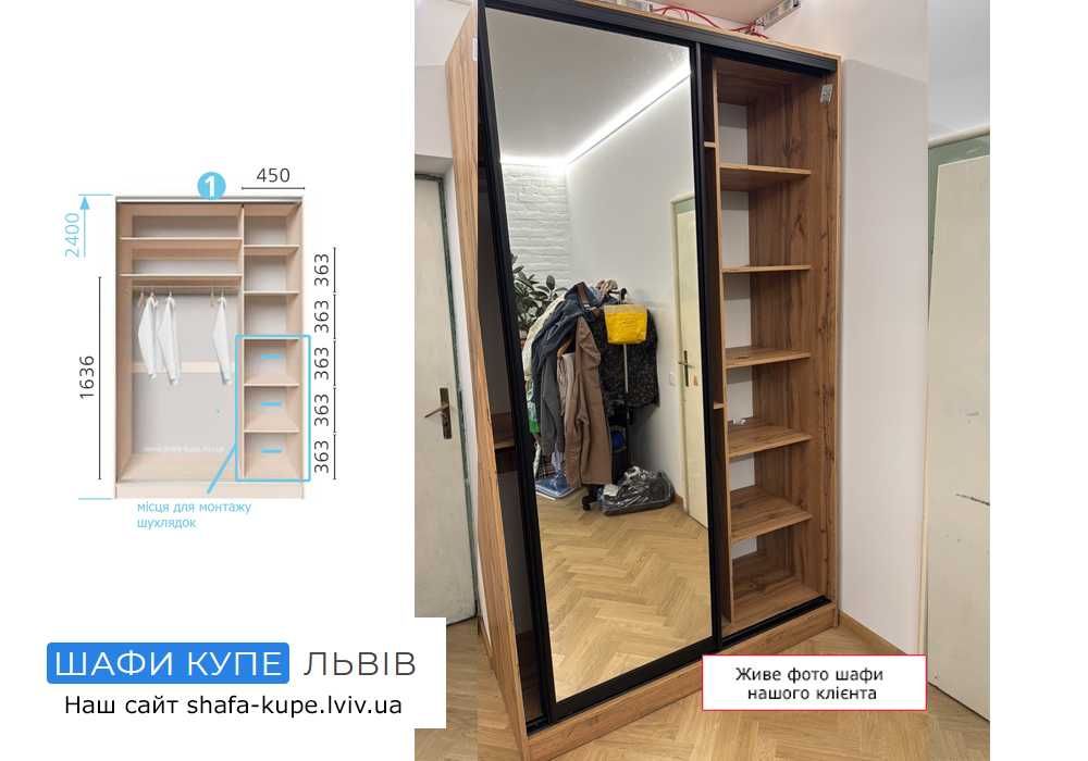 В наявності ! Шафа купе 150см дуб аппалачі / супер ціна преміум дизайн