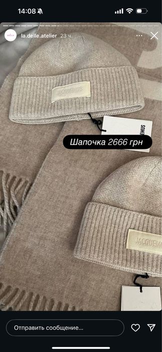 Шапка Jacquemus, нова