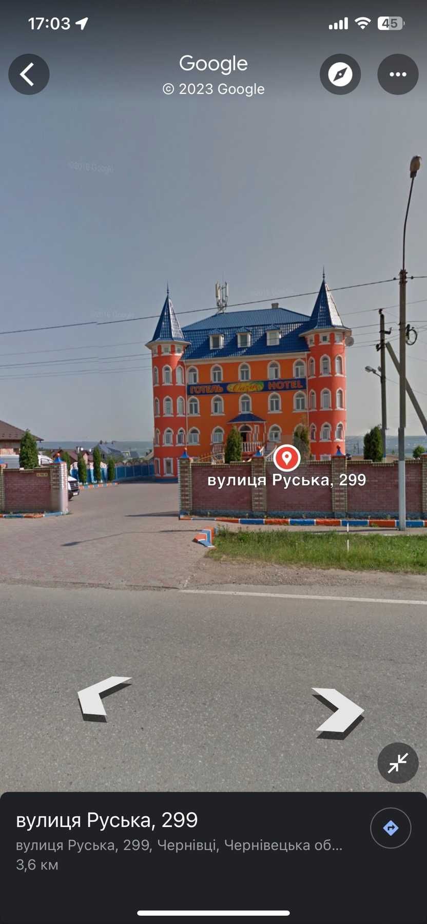 Продається діючий Готель, гарна ціна без %