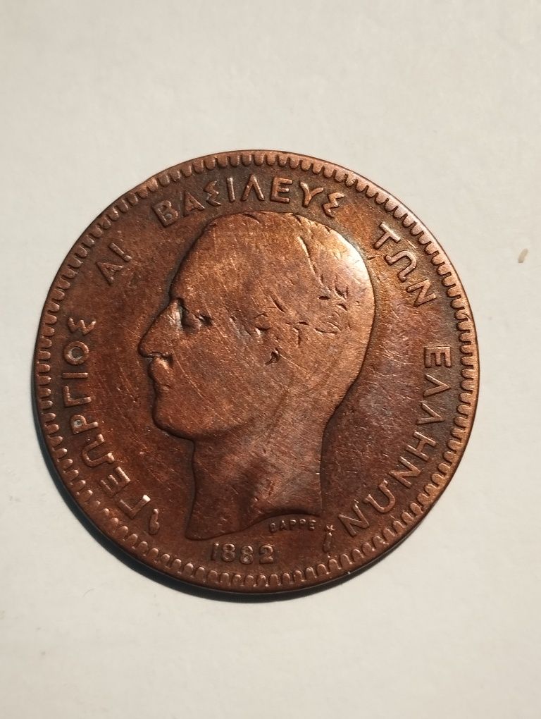 Moeda de 10 Lepta 1882 Grécia em Cobre