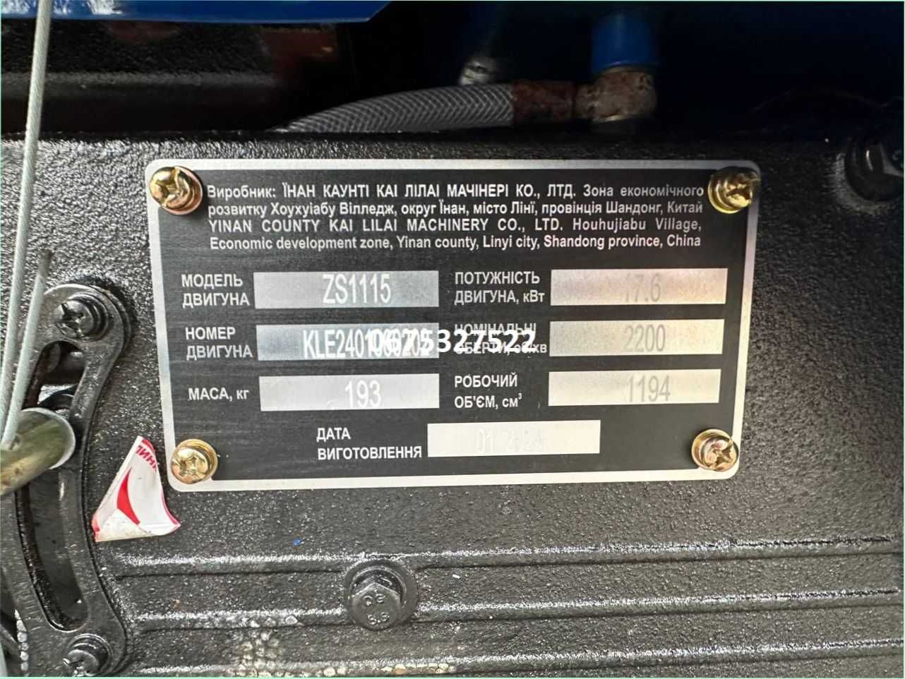 Мототрактор Кентавр 240В Комплект з Фрезою + Плуг Доставка до дому