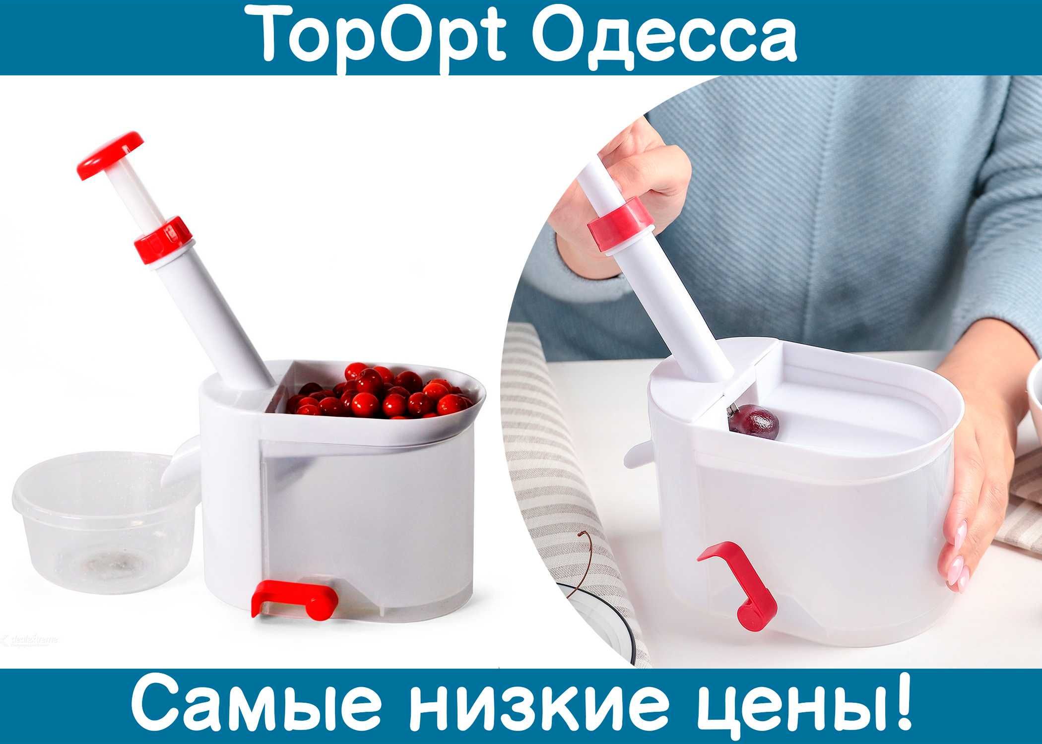 Машинка для видалення кісточок вишні, черешні, вишнечистка Helfer Hoff