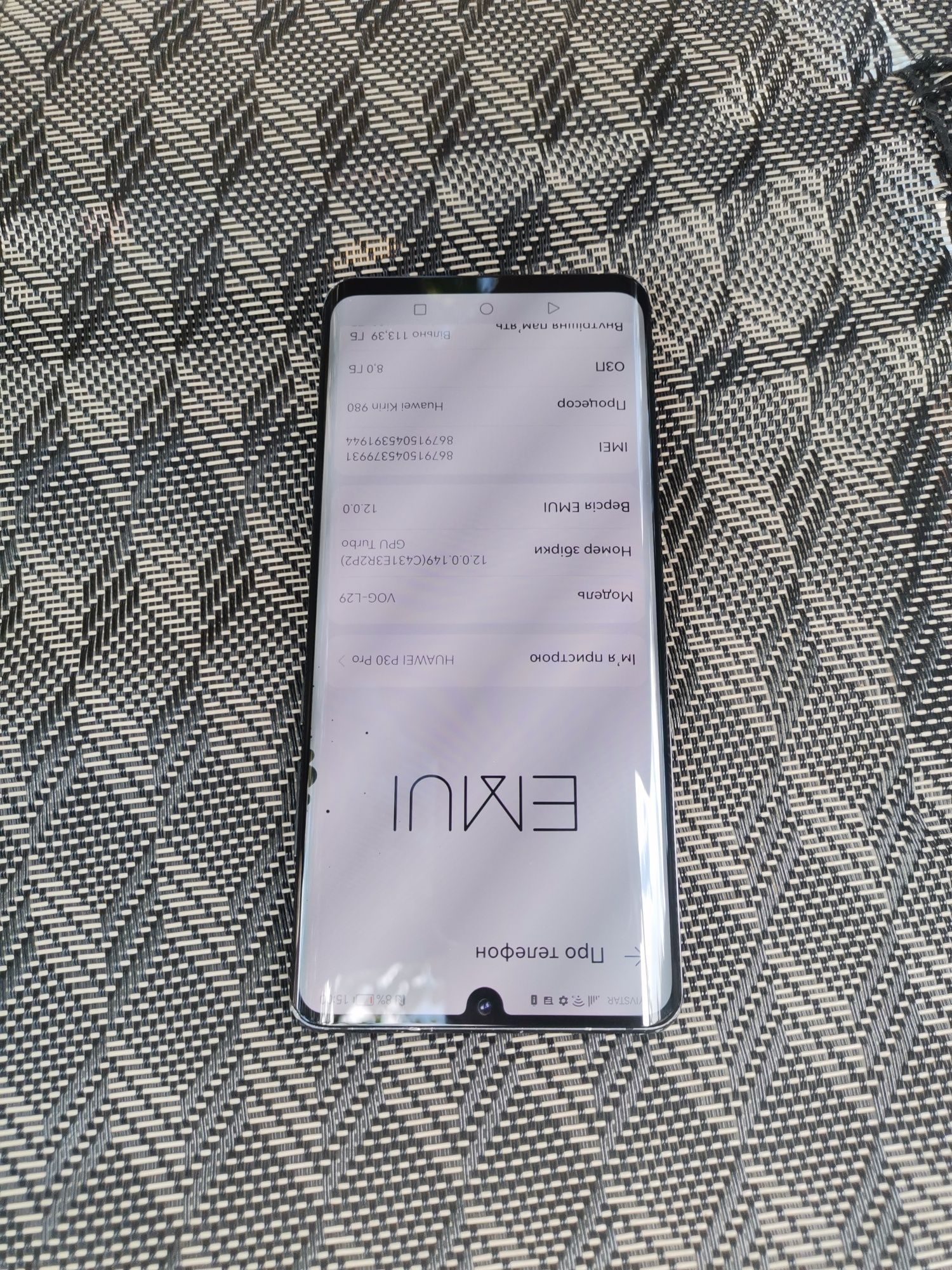 Мобільний телефон Huawei P 30 Pro 8/128GB