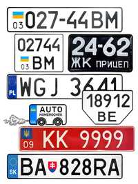 Номерні знаки для авто купити номер автономера