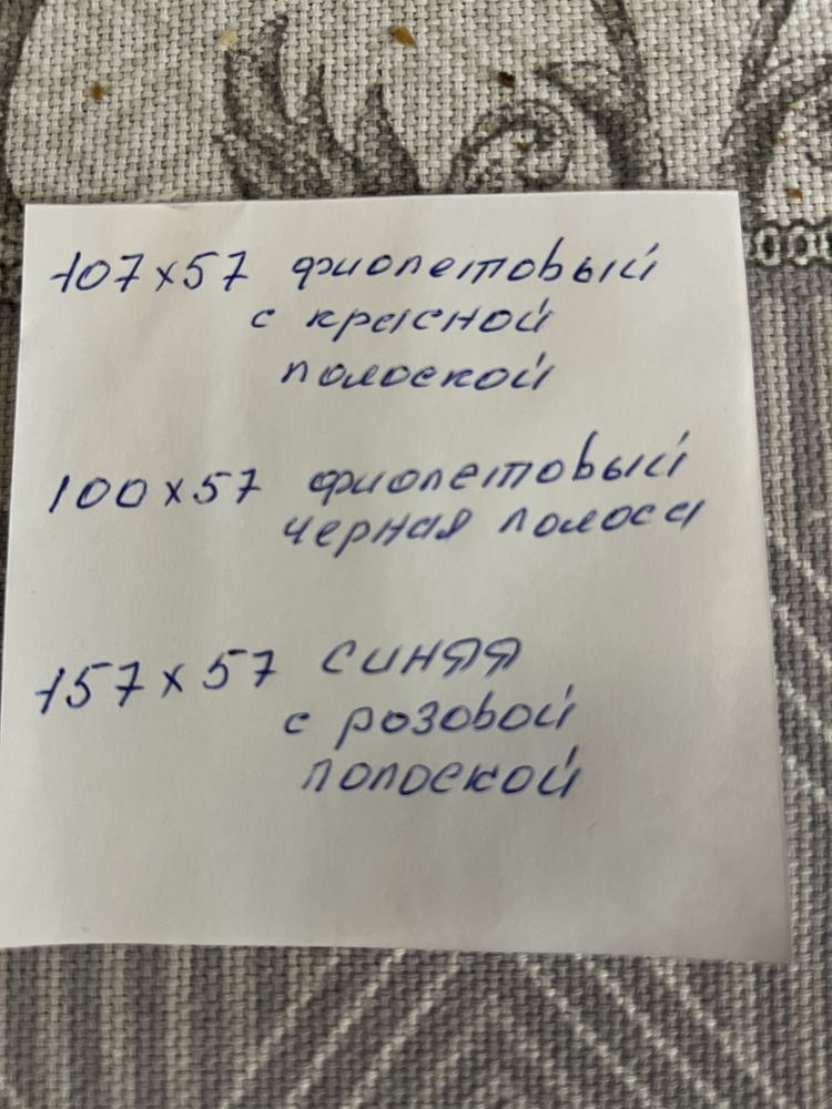 Трикотаж текстиль