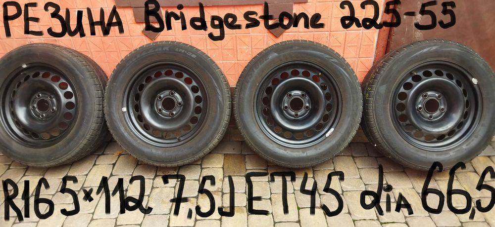 R16 Volkswagen-Seat-Audi A4-A6-Mersedes-Skoda-Резина 225-55 зима