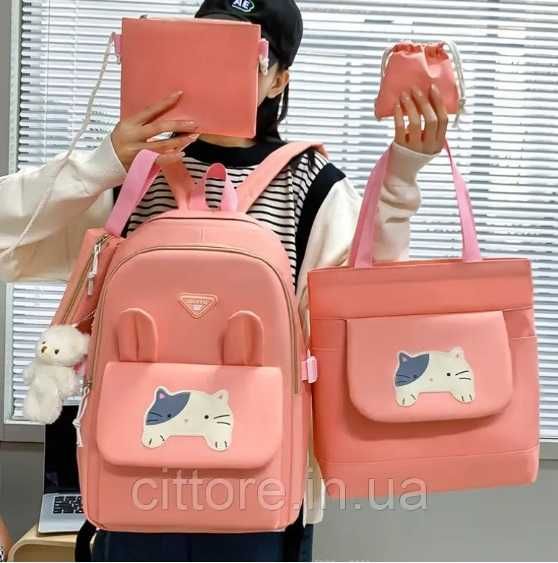 Школьный подростковый рюкзак, Набор 4в1 - Цвет розовый новый