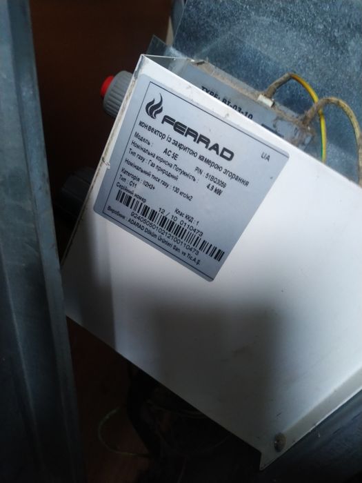 Конвектор газовый Ferrad 4,9kw