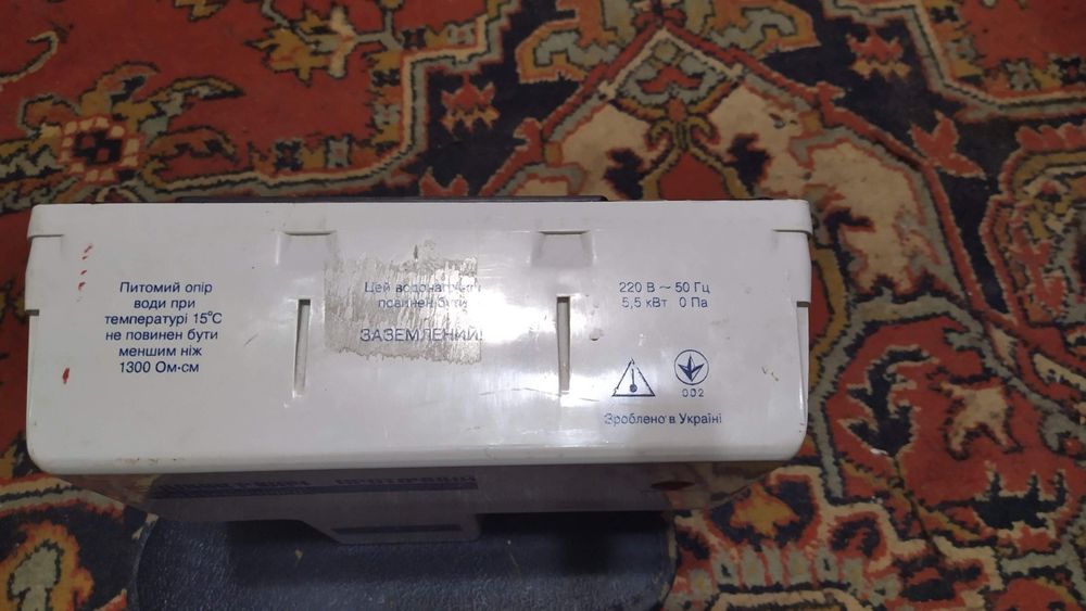 Водонагреватель обмен-продажа.