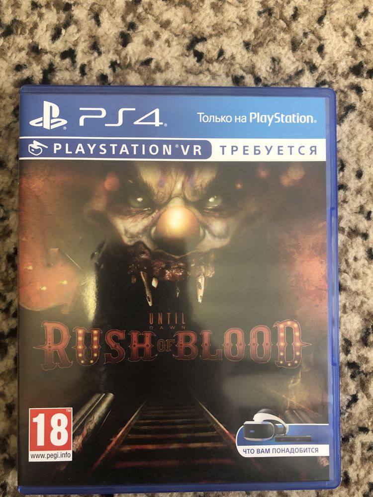 RUSH of BLOOD гра на PS4