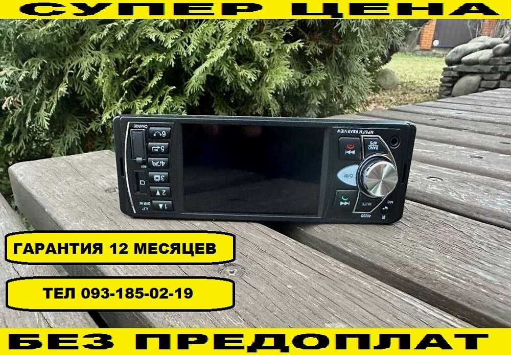 ‼️ Магнитола Pioneer 1Din сенсорная 4.1"‼️ Автомагнитола Пионер 4х80w