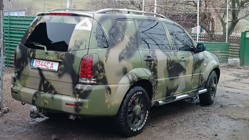 Сан- Юнг Рекстон