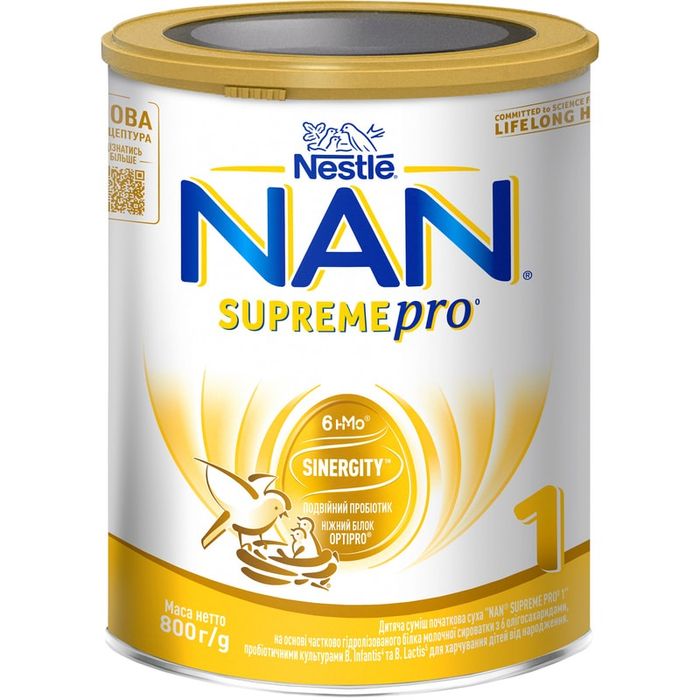 Суха дитяча молочна суміш NAN Supreme Pro 1, 800 грам
