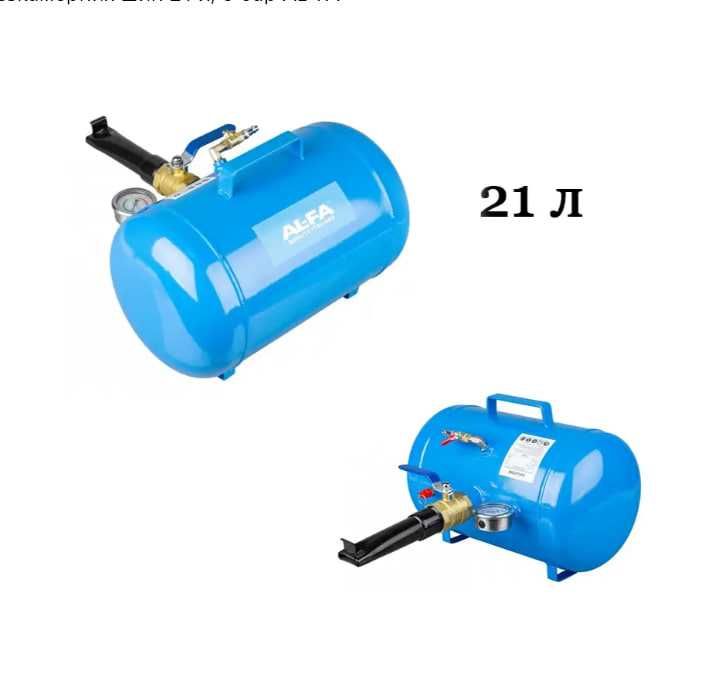 Компресор для (інфлятор) накачування безкамерних шин 21 л, 8 бар AL-FA
