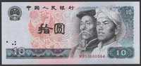 Chiny 10 juan yuan 1980 - MB - stan bankowy UNC