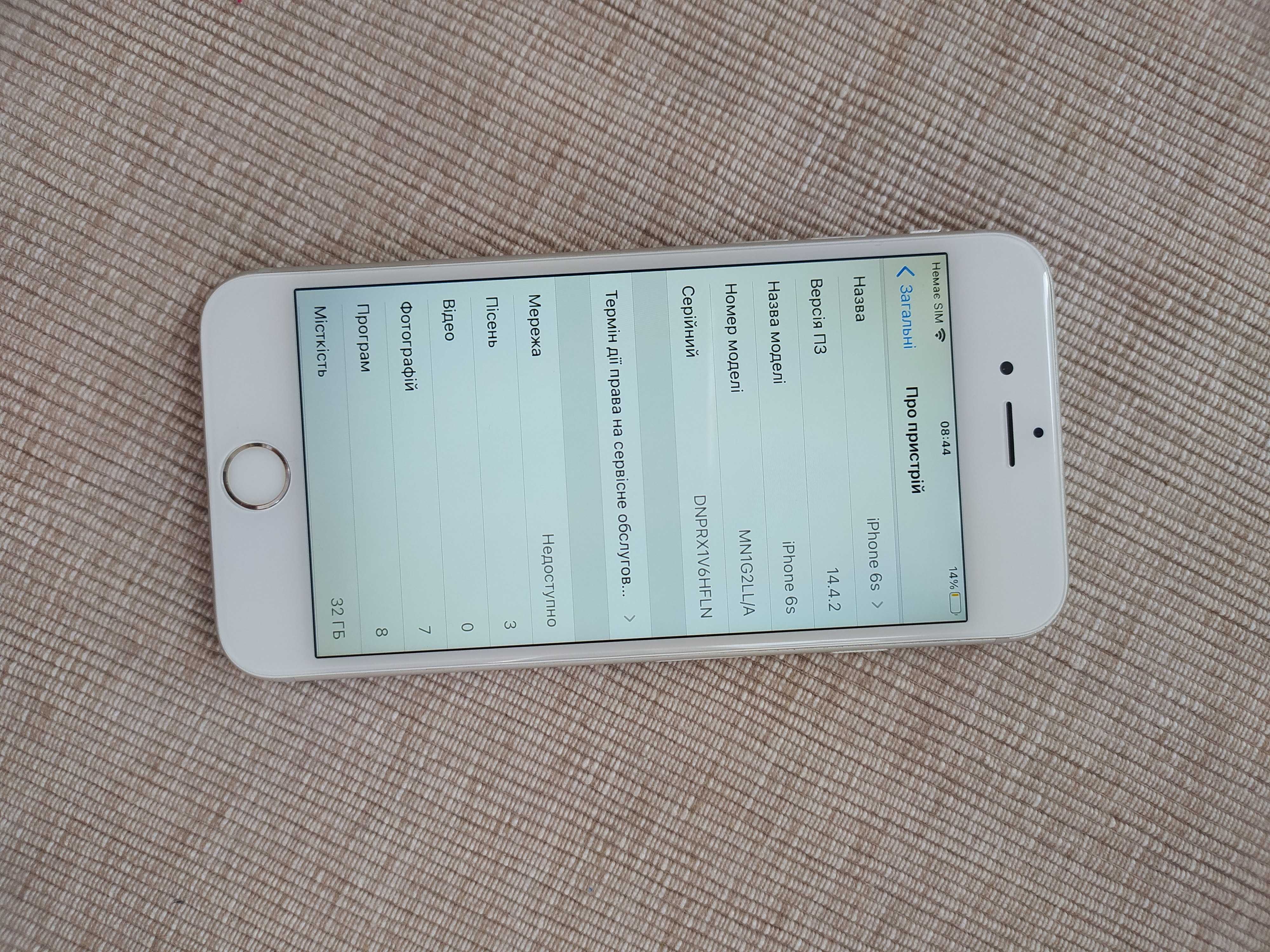 iphone 6s, 32гб, в отличном состоянии