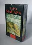 Таро Манара нові в плівці продам
