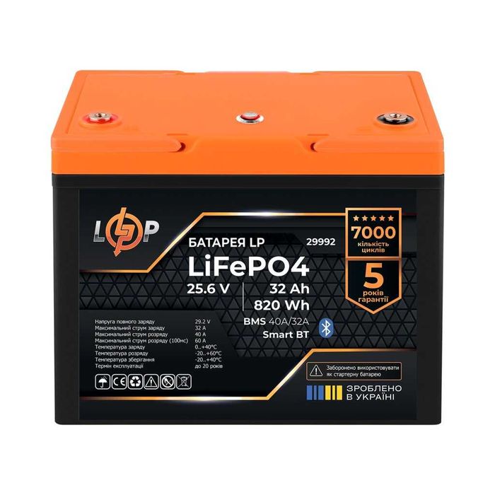 Акумулятор logicpower LiFePO4 24V 25,6v 32\50\100\160\200\230\300