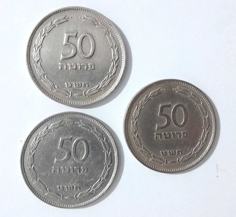 Conjunto de 5 Moedas antigas de Israel : 10 e 50 prutah de 1949