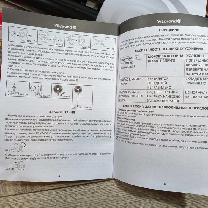 Вентилятор напольный новый для комнаты любого размера